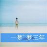 定制新版朗沃德大学文凭学位【degxx.com】